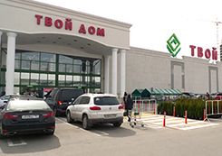 Салон в ТЦ "Твой Дом" Салон в ТЦ "Твой Дом"