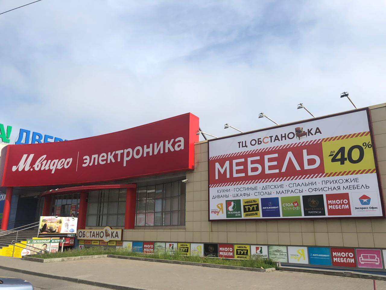 Северный торговый центр Ставрополь магазины