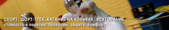 спорт.jpg