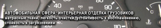авто.jpg