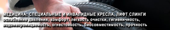 медицина.jpg